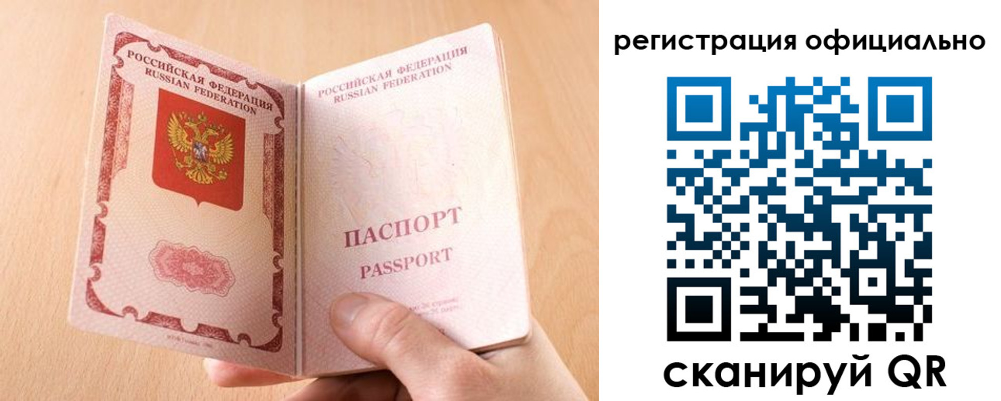 прописка для кредита в Краснокамске