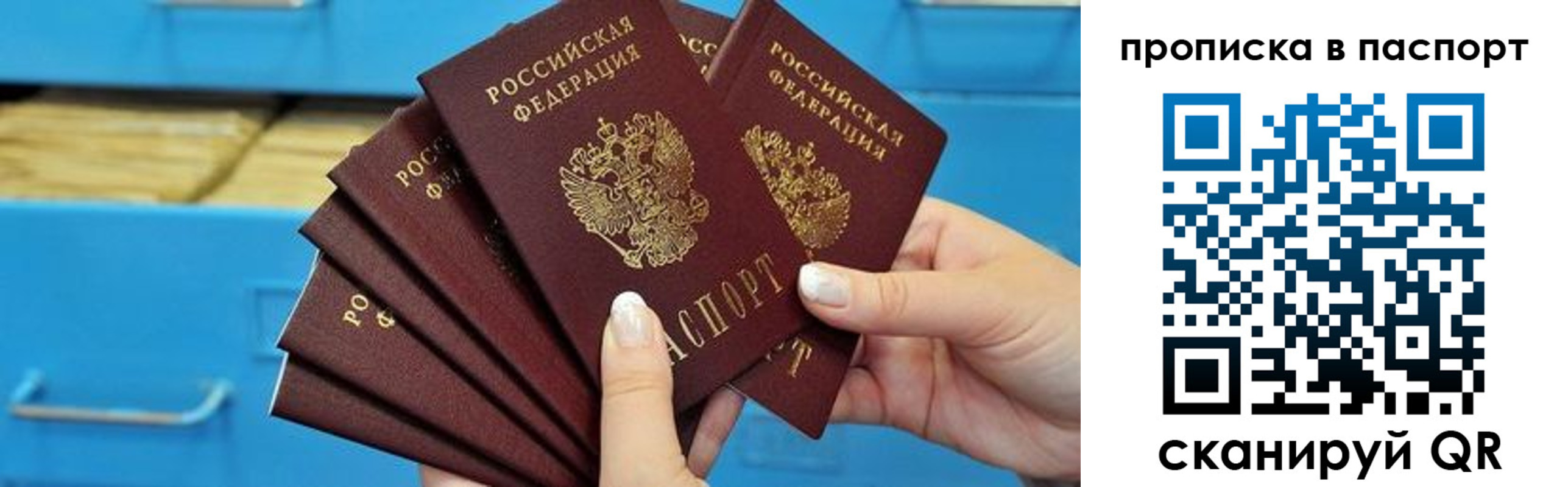 найти адрес прописки в Краснокамске