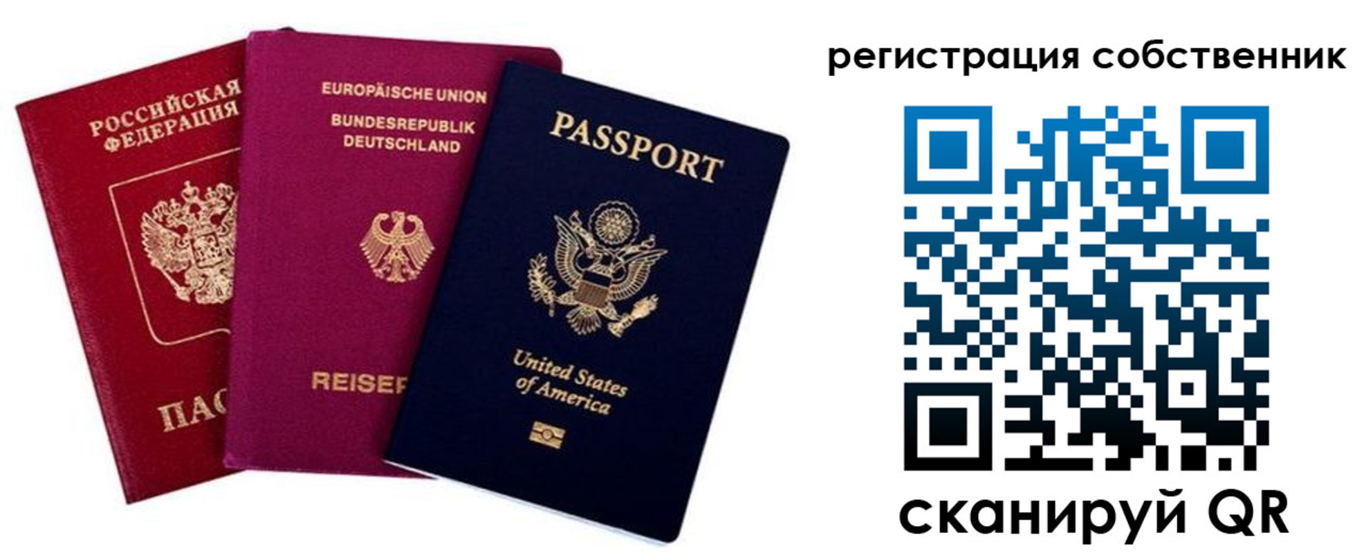 прописка гарантия в Краснокамске
