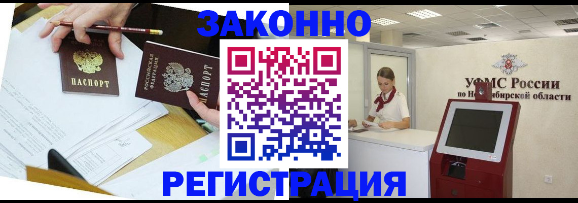 временная регистрация адрес в Краснокамске